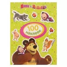 Альбом наклеек "Маша и медведь"
