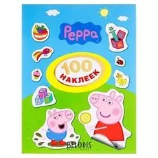 Альбом наклеек «Свинка пеппа»