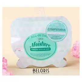 Альгинатная маска для лица с экстрактом спирулины