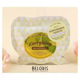 Альгинатная маска для лица с коллоидным золотом