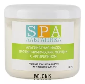 Альгинатная маска против мимических морщин с аргирелином