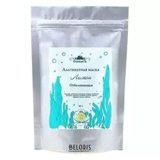 Альгинатная маска спивакъ "Лимон", 40 г