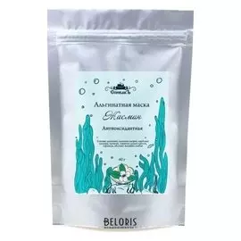 Альгинатная маска Жасмин