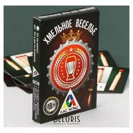 Алкогольная игра для компании «Хмельное веселье»