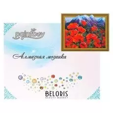 Алмазная картина «Горные маки» 40×50 см