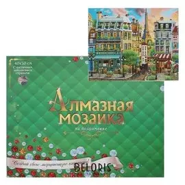 Алмазная мозаика блестящая 40х50 см, с подрамником, с частичным заполнением, 30 цветов «На улицах парижа»