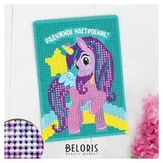 Алмазная мозаика для детей "Радужное настроение"