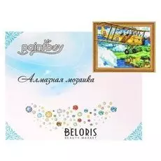 Алмазная мозаика полным заполнением «Под крылом самолета» 40×50 см