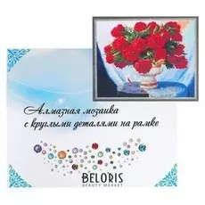 Алмазная мозаика с подрамником, полное заполнение 40×50 см «Красный букет»