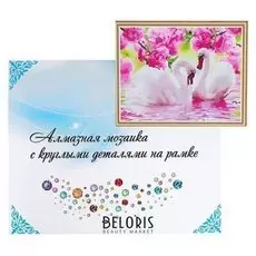 Алмазная мозаика с подрамником, полное заполнение 40×50 см «Пара лебедей»