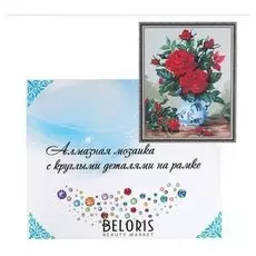 Алмазная мозаика с подрамником, полное заполнение 40×50 см «Букет роз»