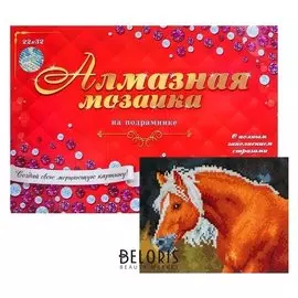 Алмазная мозаика с полным заполнением, 23 × 32 см «Соловая лошадь»