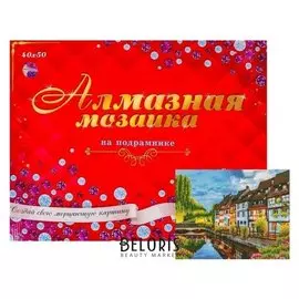 Алмазная мозаика с полным заполнением, 40 × 50 см «Дома у воды»