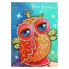 Алмазная открытка "Моей принцессе!"