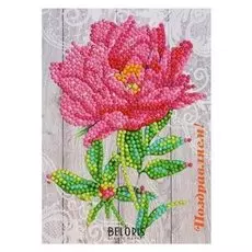 Алмазная открытка "Поздравляем! цветок"