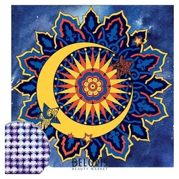 Алмазная вышивка мандала «Месяц» с частичным заполнением, 20 х 20 см. набор для творчества