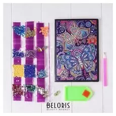 Алмазная вышивка на блокноте «Прекрасные бабочки» 50 стр