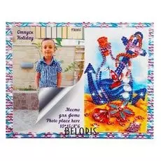 Алмазнаяная фоторамка «Отпуск»