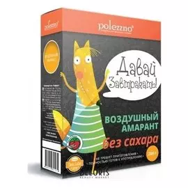 Амарант воздушный без сахара