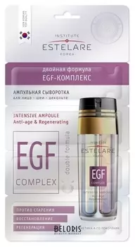 Ампульная сыворотка "Двойная формула"