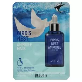 Ампульная тканевая маска для лица с экстрактом ласточкиного гнезда Dr.Cellio Bird"s Nest
