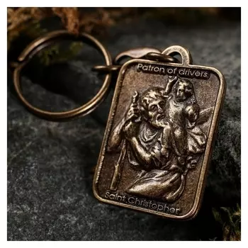 Амулет-брелок "Святой христофор" №24, металлический