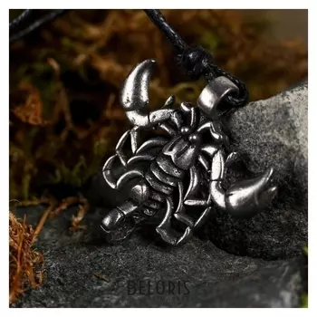 Амулет-брелок, тотем "Скорпион" №22, металлический