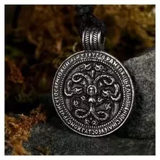 Амулет-брелок "Змеевик" №2, олово