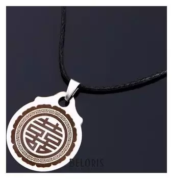 Амулет "Двойное счастье", (Медля сталь)