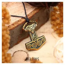 Амулет из ювелирной бронзы "Молот тора" ( призван защищать своего носителя от нечисти и бед)