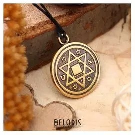 Амулет из ювелирной бронзы "Пентакль отца" (Даёт поддержку и силы для решения повседневных проблем)