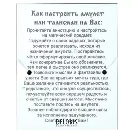 Амулет "Щит и меч", (Медля сталь)