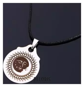 Амулет "Солнце и луна", (Медля сталь)