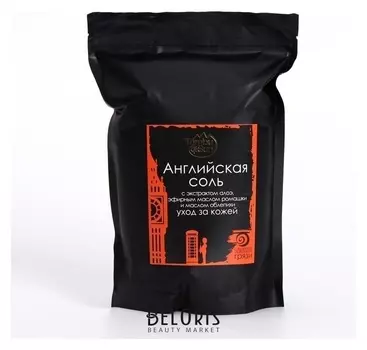 Английская соль Уход за кожей лица и тела