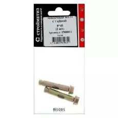 Анкерный болт с гайкой 8х40, уп. 2 шт.