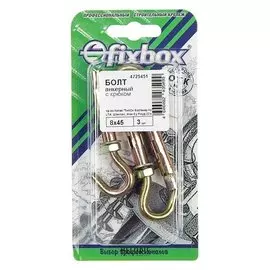 Анкерный болт с крюком 8х 45 ,3 шт