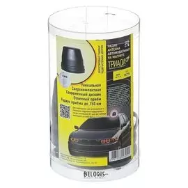 Антенна пассивная "Триада-276", магнитная, всеволновая, радиус приема до 50 км