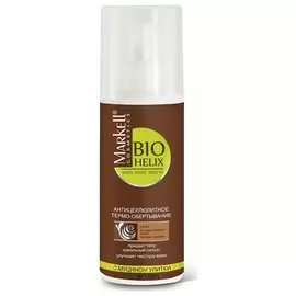 Антицеллюлитное термо-обертывание