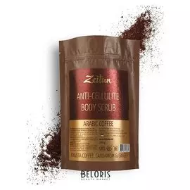 Антицеллюлитный сухой скраб для тела "Кофе по-арабски"