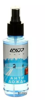 Антидождь Lavr, гидрофобное средство для стёкол с грязеотталкивающим эффектом, 185 мл