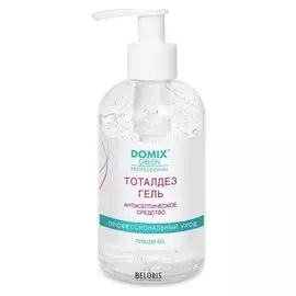 Антисептическое средство для обработки рук и ступней ног "Total disinfectant gel"