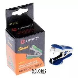 Антистеплер Lamark Speed с фиксатором, синий