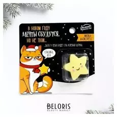 Антистресс мякиши «Звездочка», 10 х 12 см