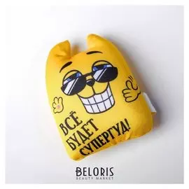 Антистресс Все будет супергуд! Заяц