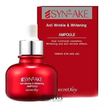 Антивозрастная пептидная сыворотка Syn-Ake Anti Wrinkle Whitening Ampoule