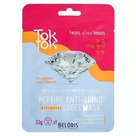 Антивозрастная тканевая маска для лица с пептидами Peptide Anti-aging Facial Sheet Mask