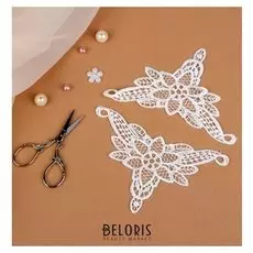 Аппликации пришивные «Лейсы», 15 × 9,5 см, пара, цвет белый