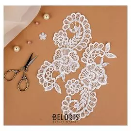 Аппликации пришивные «Лейсы», 18,5 × 9 см, пара, цвет белый