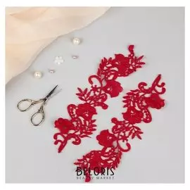 Аппликации пришивные «Лейсы», 29 × 7 см, пара, цвет красный