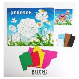 Аппликация 3D Друзья на полянке